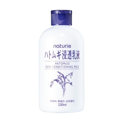 DEJAVU naturie薏仁清潤浸透乳液