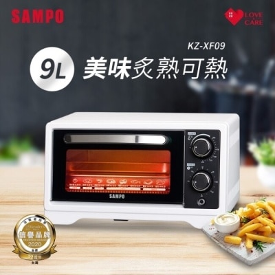 SAMPO 聲寶 SAMPO聲寶 9公升多功能溫控定時電烤箱 KZ-XF09