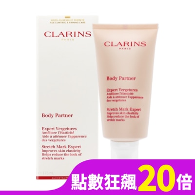 CLARINS CLARINS克蘭詩 全新一代宛若新生撫紋霜 175ml