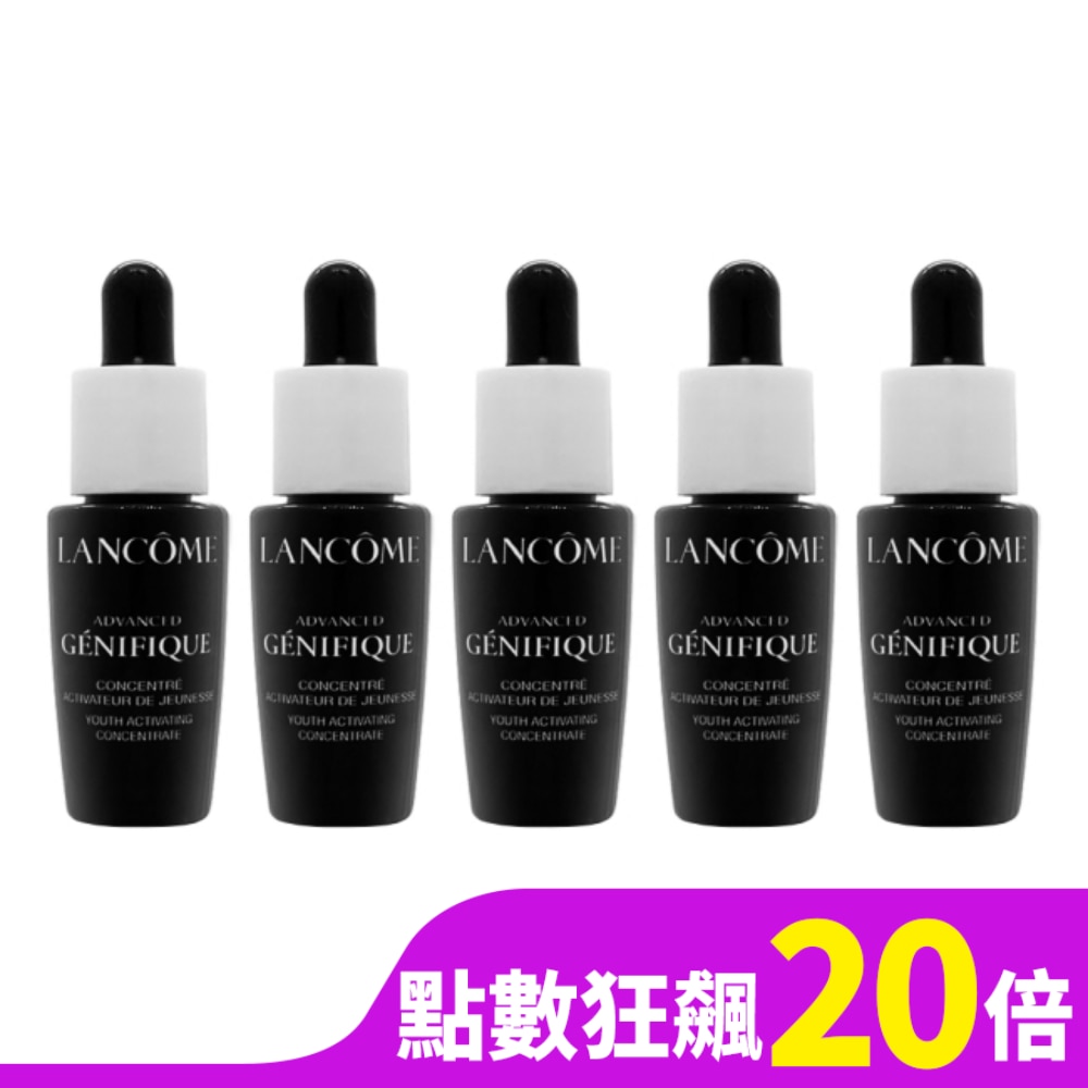LANCOME LANCOME蘭蔻 超未來肌因賦活露 7ml 5入組