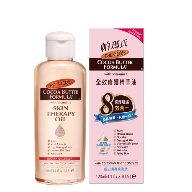 帕瑪氏 Palmers Palmers 帕瑪氏全效修護精華油120ml