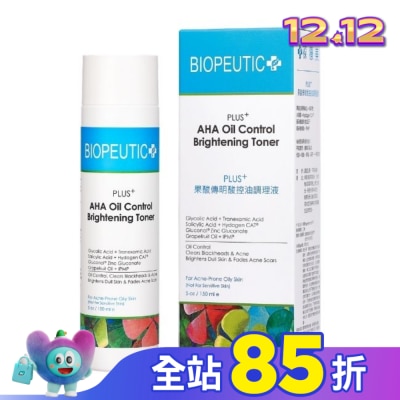 BIOPEUTIC 葆療美 PLUS+果酸傳明酸控油調理液 150ml
