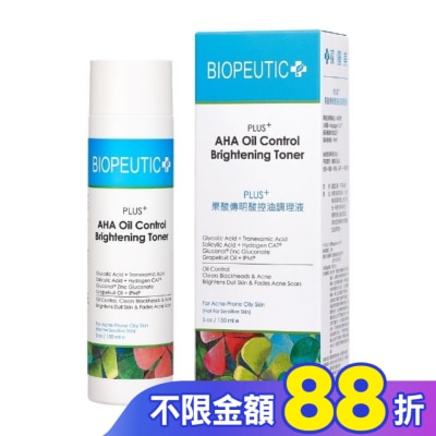 BIOPEUTIC 葆療美 PLUS+果酸傳明酸控油調理液 150ml
