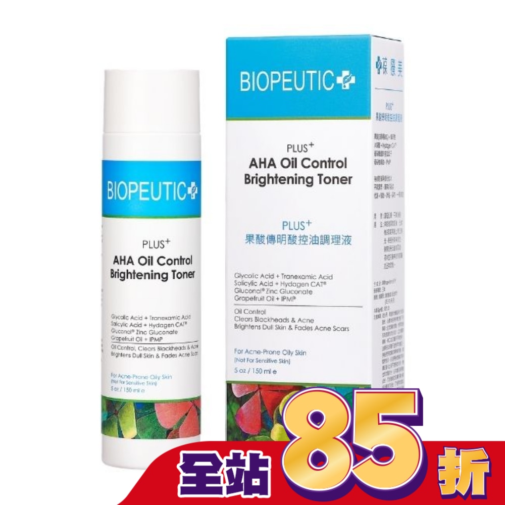 葆療美 PLUS+果酸傳明酸控油調理液 150ml
