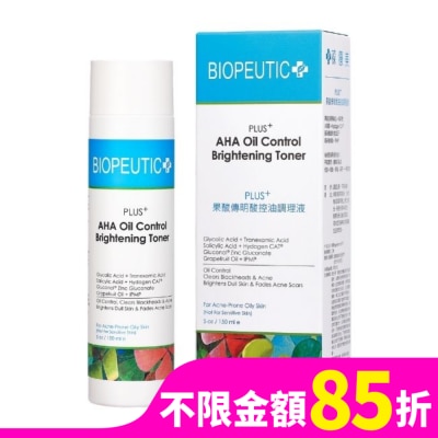 BIOPEUTIC 葆療美 PLUS+果酸傳明酸控油調理液 150ml