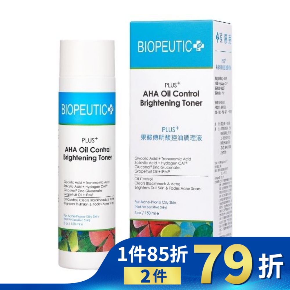 葆療美 PLUS+果酸傳明酸控油調理液 150ml
