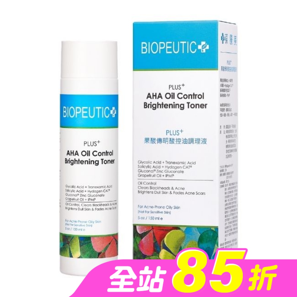 葆療美 PLUS+果酸傳明酸控油調理液 150ml
