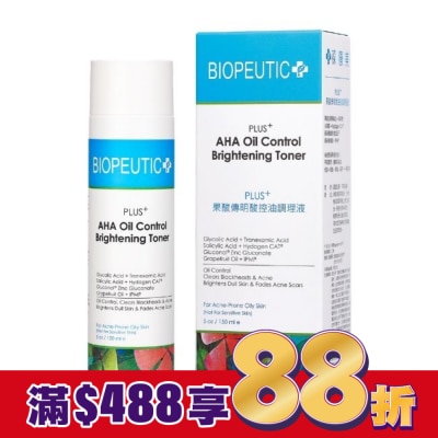 BIOPEUTIC 葆療美 PLUS+果酸傳明酸控油調理液 150ml