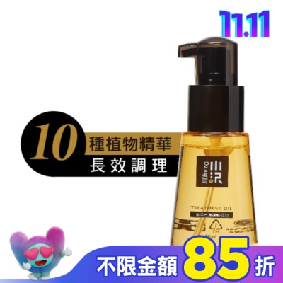 OZAWAKEI小沢系 OZAWAKEI 金萃亮澤護髮精華油70ml