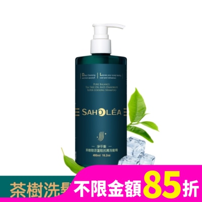 SAHOLEA 森歐黎漾淨平衡茶樹勁涼蓬鬆抗屑洗髮精480ml