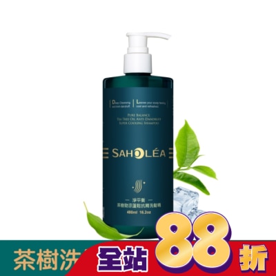 SAHOLEA 森歐黎漾淨平衡茶樹勁涼蓬鬆抗屑洗髮精480ml