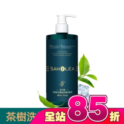 SAHOLEA - 森歐黎漾淨平衡茶樹勁涼蓬鬆抗屑洗髮精480ml