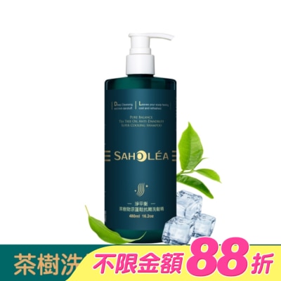 SAHOLEA - 森歐黎漾淨平衡茶樹勁涼蓬鬆抗屑洗髮精480ml