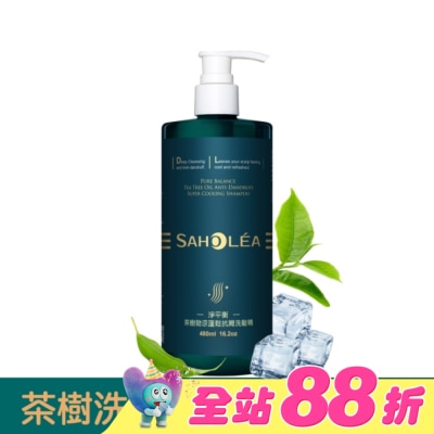 SAHOLEA - 森歐黎漾淨平衡茶樹勁涼蓬鬆抗屑洗髮精480ml