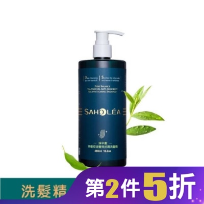 SAHOLEA 森歐黎漾淨平衡茶樹控油雙效抗屑洗髮精480ml