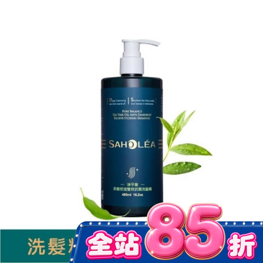 森歐黎漾淨平衡茶樹控油雙效抗屑洗髮精480ml image