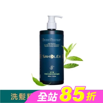 SAHOLEA - 森歐黎漾淨平衡茶樹控油雙效抗屑洗髮精480ml