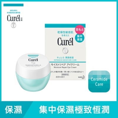 Curel 珂潤 Curel潤浸保濕恆潤眼霜25g