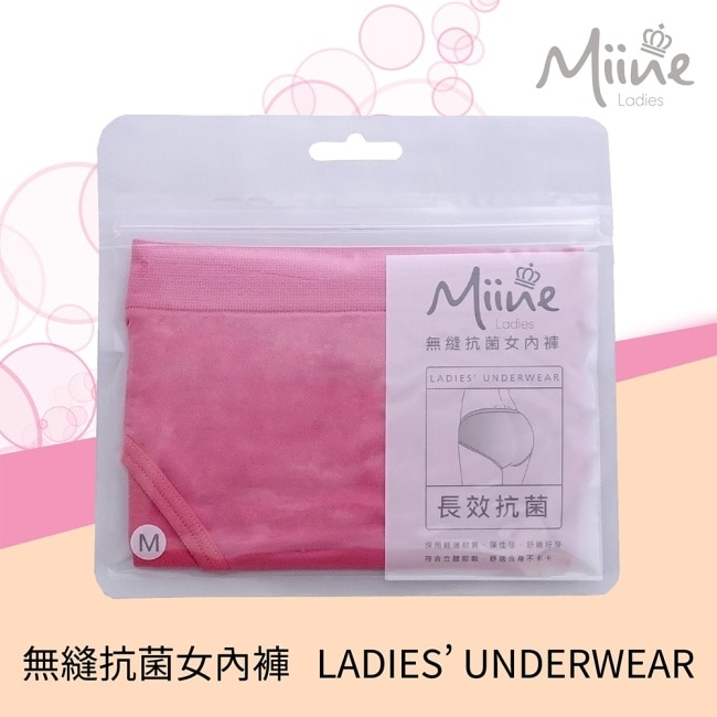 Miine 無縫抗菌女內褲-M【顏色隨機出貨】
