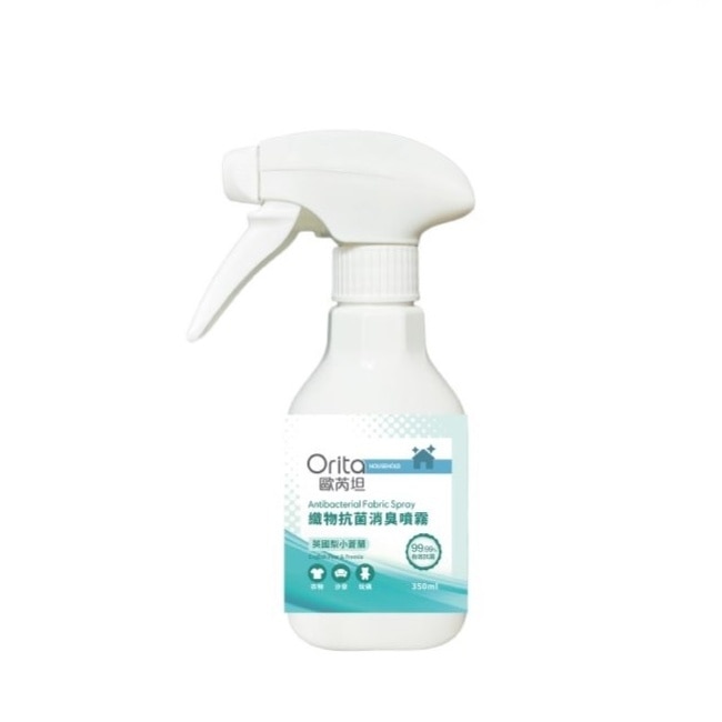 歐芮坦織物抗菌消臭噴霧 350ml - 英國梨小蒼蘭