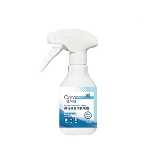 歐芮坦織物抗菌消臭噴霧 350ml - 鼠尾草海鹽