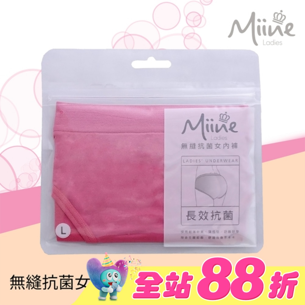 Miine 無縫抗菌女內褲-L【顏色隨機出貨】