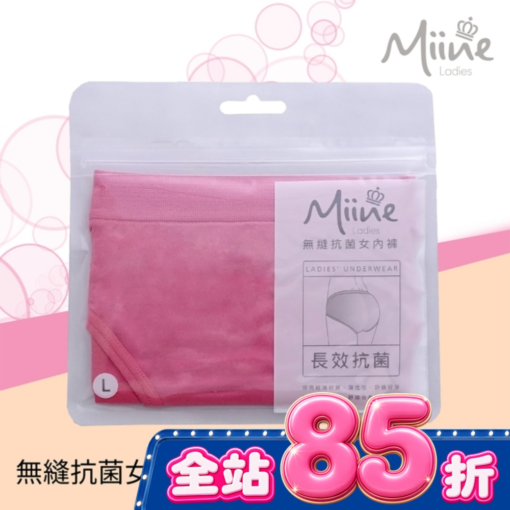 Miine 無縫抗菌女內褲 L【顏色隨機出貨】 image