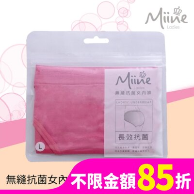 Miine Miine 無縫抗菌女內褲-L【顏色隨機出貨】