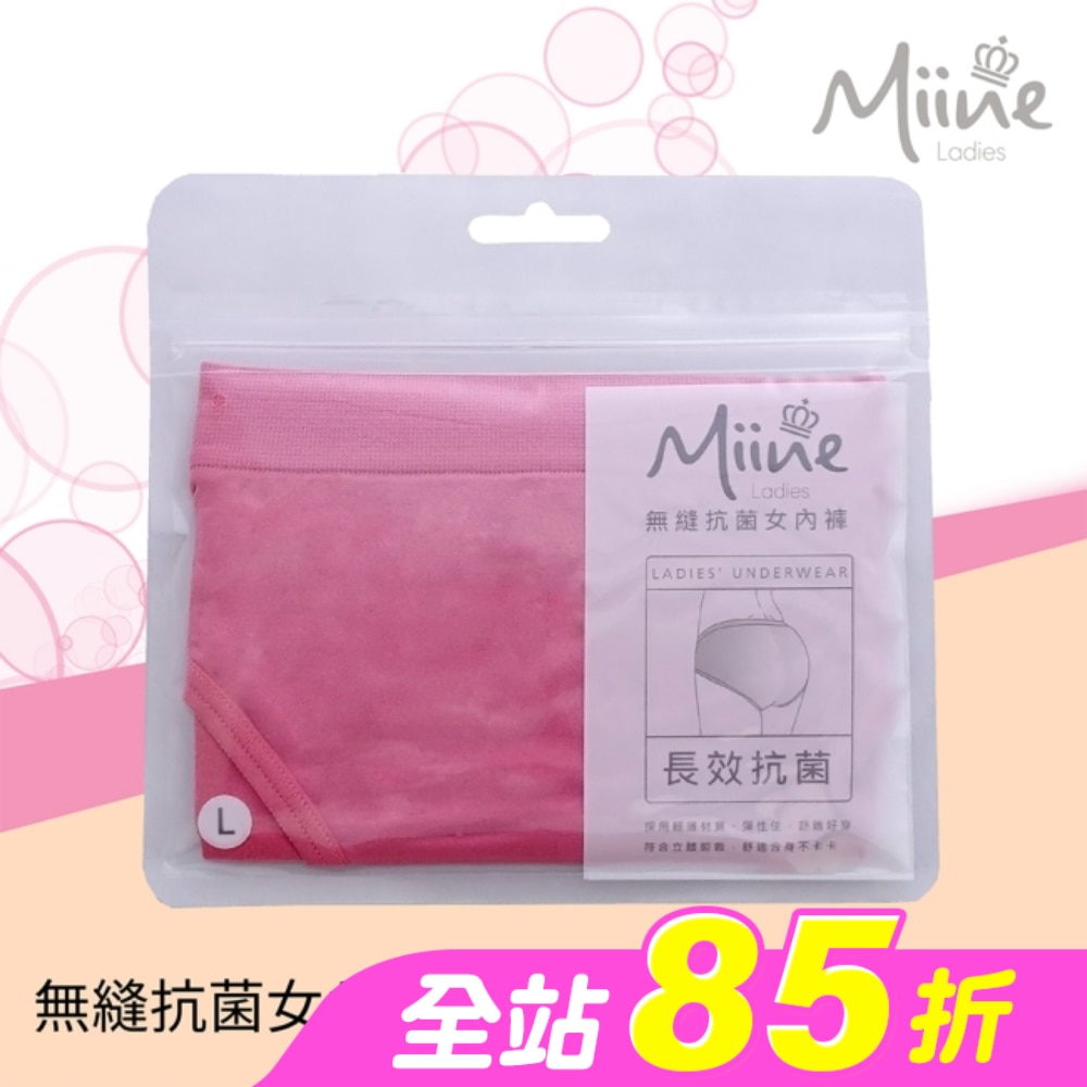 Miine 無縫抗菌女內褲-L【顏色隨機出貨】