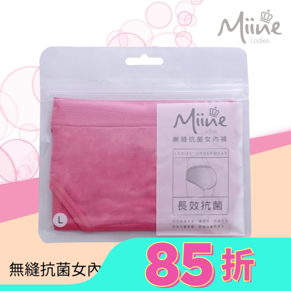 Miine 無縫抗菌女內褲-L【顏色隨機出貨】