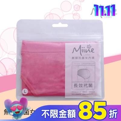 Miine Miine 無縫抗菌女內褲-L【顏色隨機出貨】