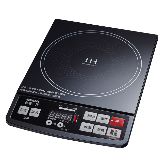 SANLUX台灣三洋IH微電腦電磁爐 IC-62T