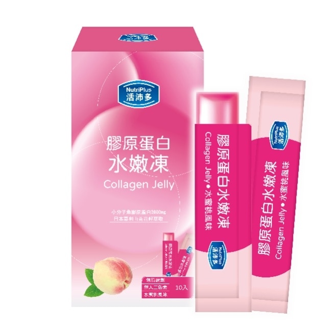 活沛多 膠原蛋白水嫩凍10包入(水蜜桃風味) image
