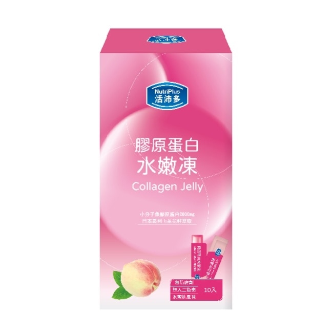 活沛多 膠原蛋白水嫩凍10包入(水蜜桃風味) image