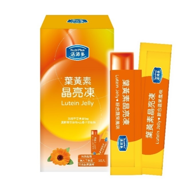 活沛多 葉黃素晶亮凍10包入(綜合蔬果風味) image