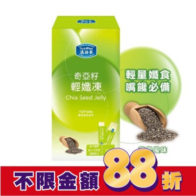 NutriPlus 活沛多 活沛多 奇亞籽輕纖凍10包入(蘋果風味)