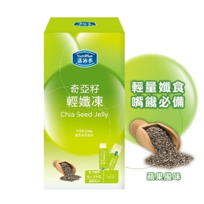 NutriPlus 活沛多 - 活沛多 奇亞籽輕纖凍10包入(蘋果風味)