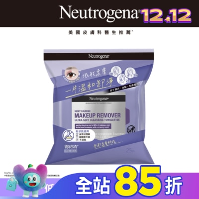 露得清 Neutrogena 露得清低敏柔膚卸妝棉25片【敏感肌適用】