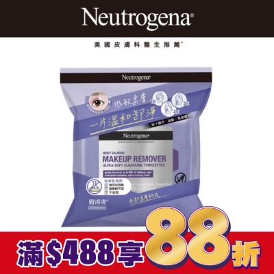 露得清 Neutrogena 露得清低敏柔膚卸妝棉25片【敏感肌適用】