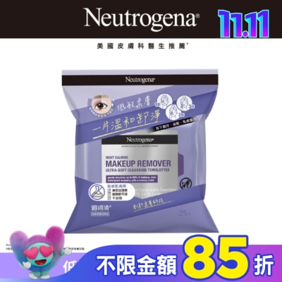 露得清 Neutrogena 露得清低敏柔膚卸妝棉25片【敏感肌適用】