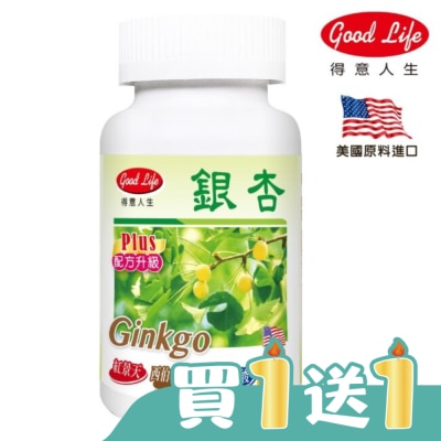 GOODLIFE - 得意人生 銀杏膠囊 (100粒)