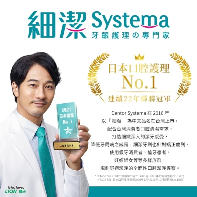 獅王細潔無隱角EX牙刷亮白護齦1支/入