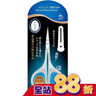 BELLEMADAME - 貝麗瑪丹CR141 開刃直剪-1入