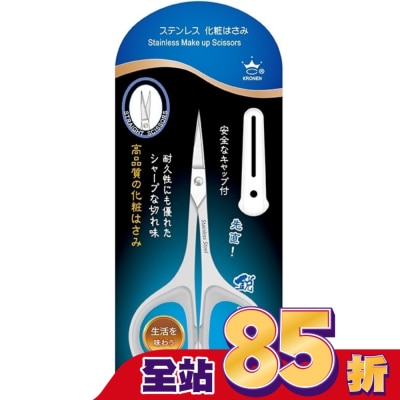 BELLEMADAME 貝麗瑪丹CR141 開刃直剪-1入