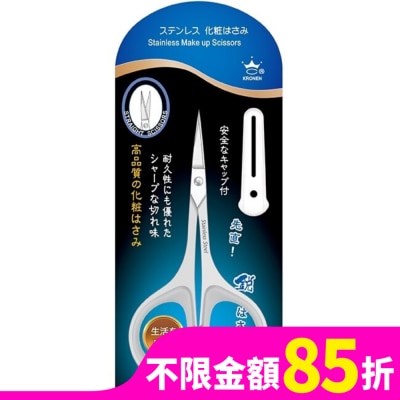 BELLEMADAME 貝麗瑪丹CR141 開刃直剪-1入