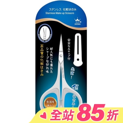 BELLEMADAME 貝麗瑪丹CR141 開刃直剪-1入