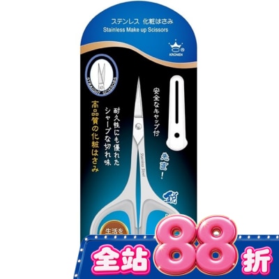 BELLEMADAME 貝麗瑪丹CR141 開刃直剪 1入 image