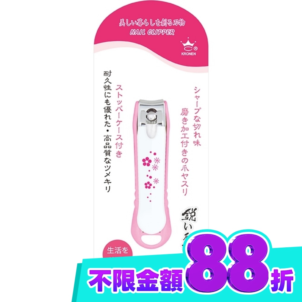 貝麗瑪丹CR923 花漾指甲剪S 1入 image