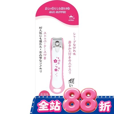 BELLEMADAME 貝麗瑪丹CR923 花漾指甲剪S 1入 image