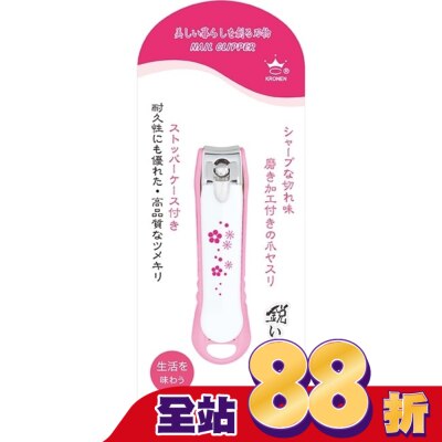 BELLEMADAME - 貝麗瑪丹CR923 花漾指甲剪S-1入